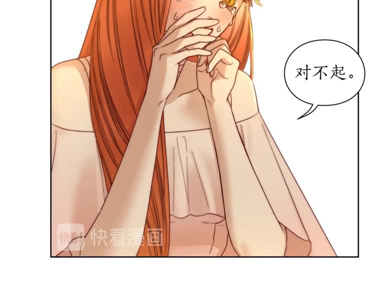 第67话 都是我的错131