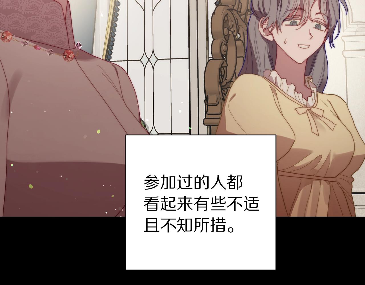 第二季完结篇 护食公爵59