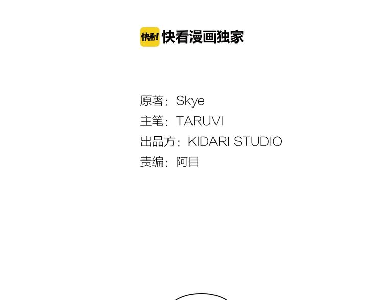 第5话 命运的豪赌11