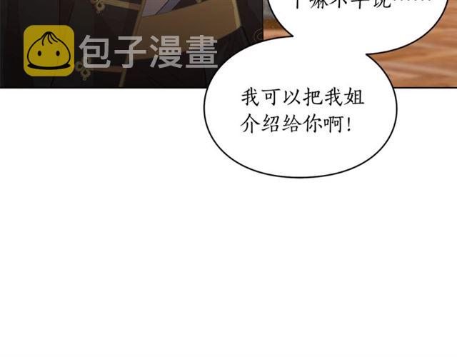 第16话 玫瑰宫103