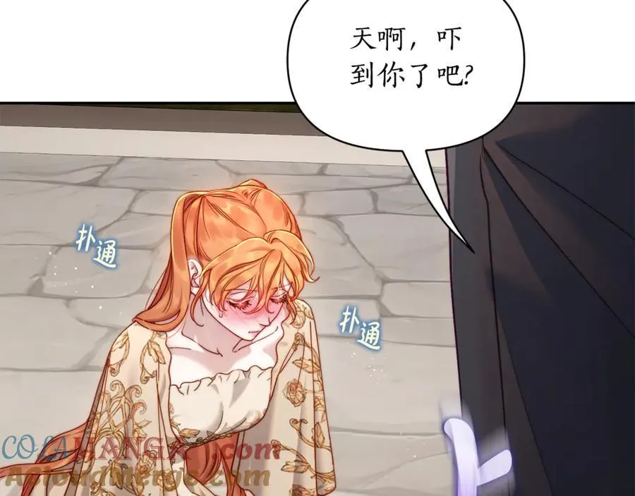第134话 害羞156