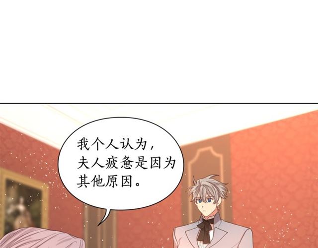 第46话 疲惫的其他原因27