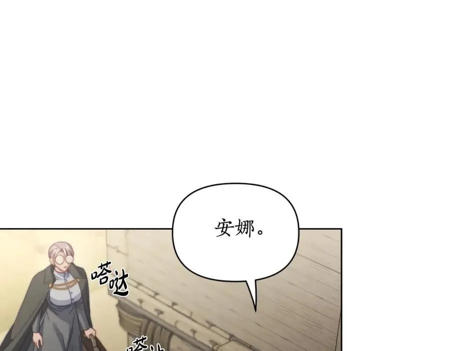第115话 分外在意107