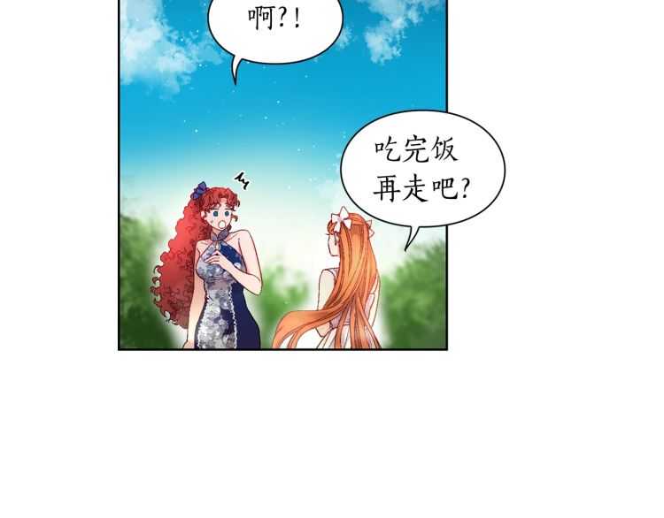 第二季·启· 占有欲爆棚34