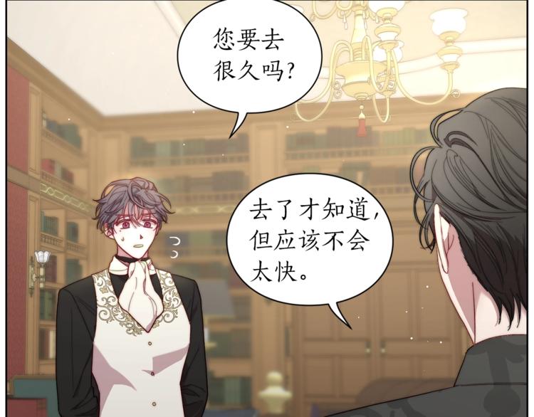 第64话 下意识护妻40