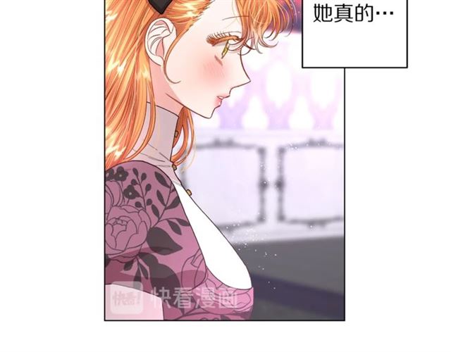 第37话 礼仪夫人61