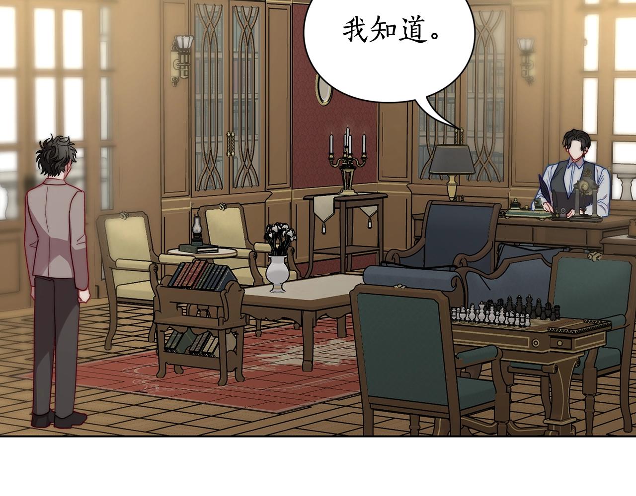第106话 入籍40