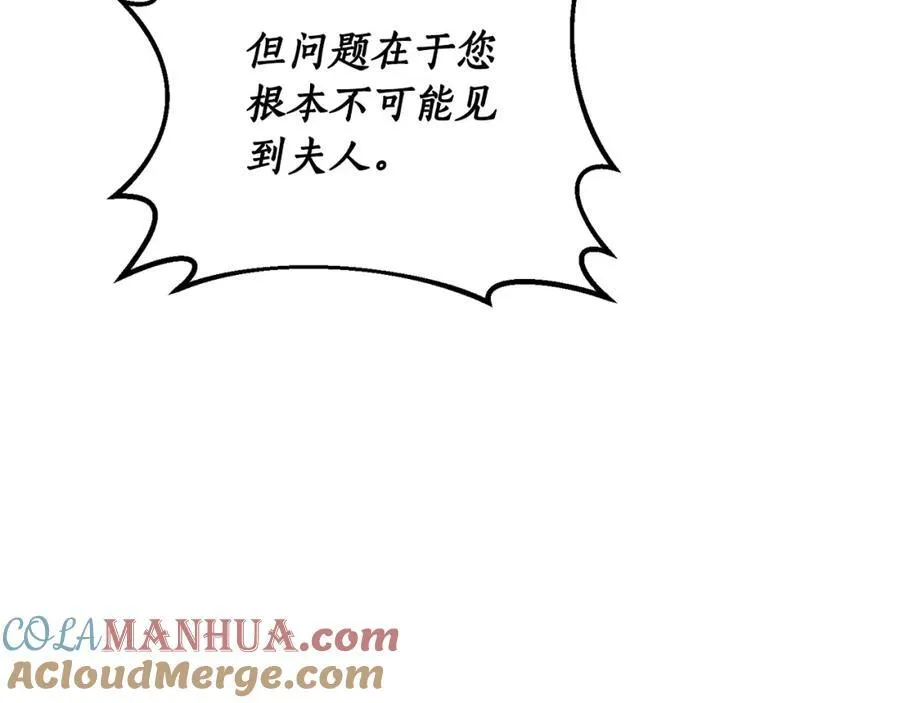 第119话 请求见面24