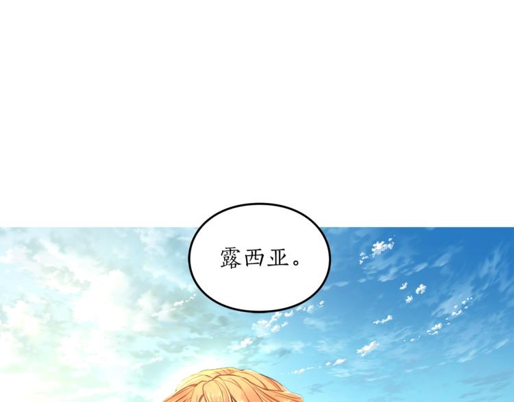 第77话 小绅士109