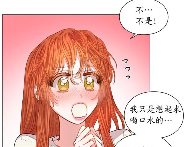 第20话 你确定吗？殿下94