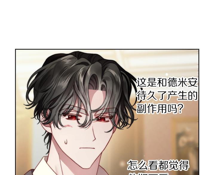第93话 这就是幸福吗90