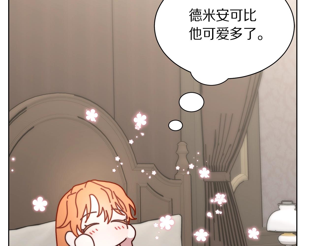 第108话 该去洗澡了67