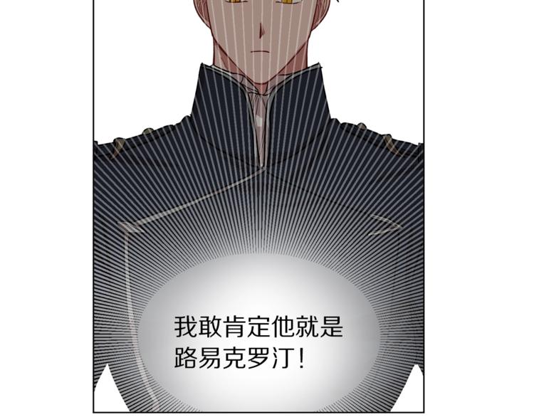 第6话 向公爵提亲11