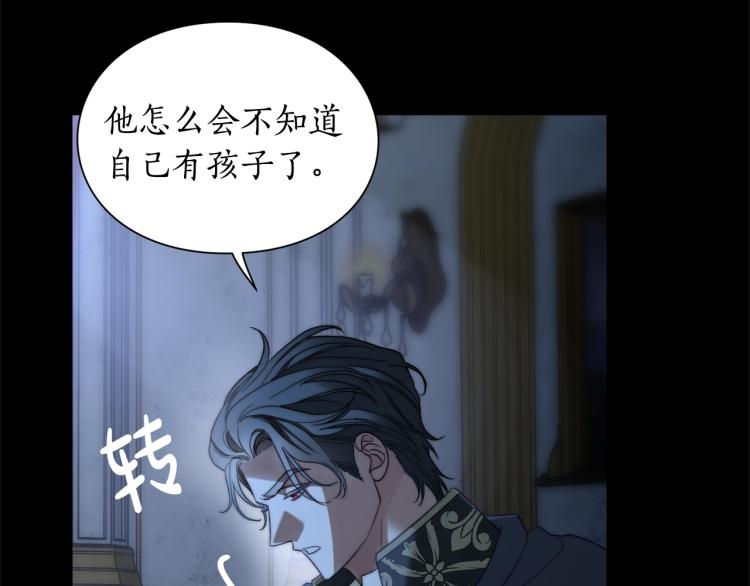 第94话 爱47