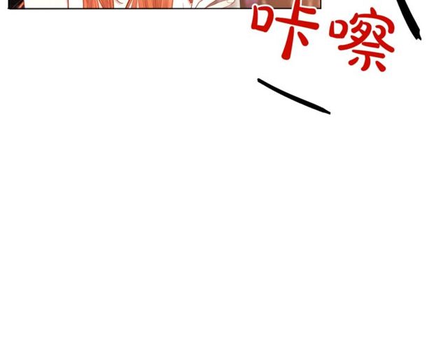 第18话 新婚之夜的意外122