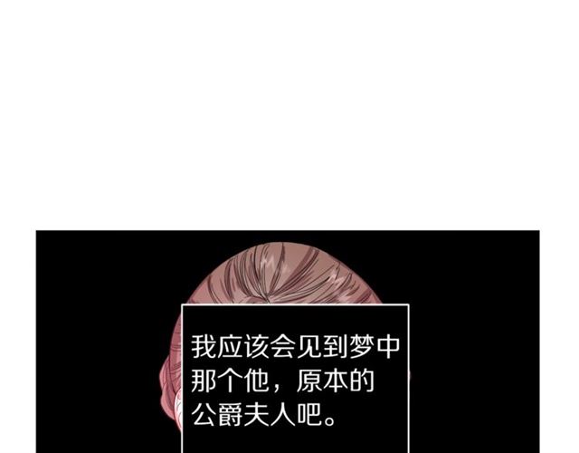 第35话 只是说说怎么够~45