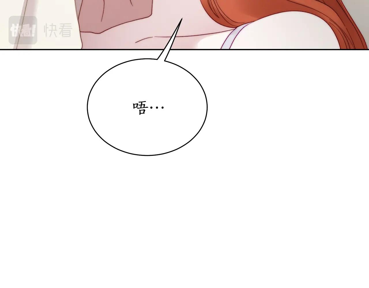 第108话 该去洗澡了92