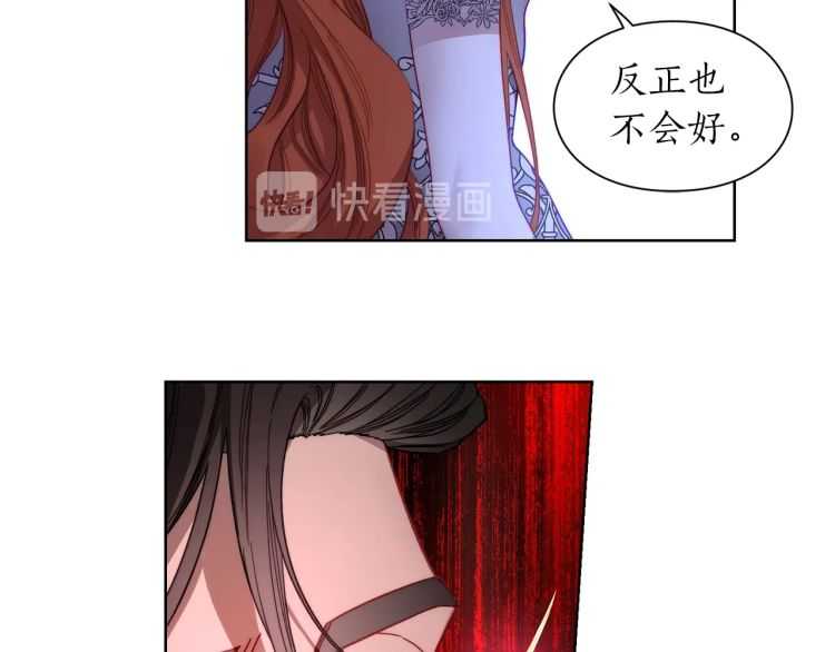 第59话 夫人的锋利123