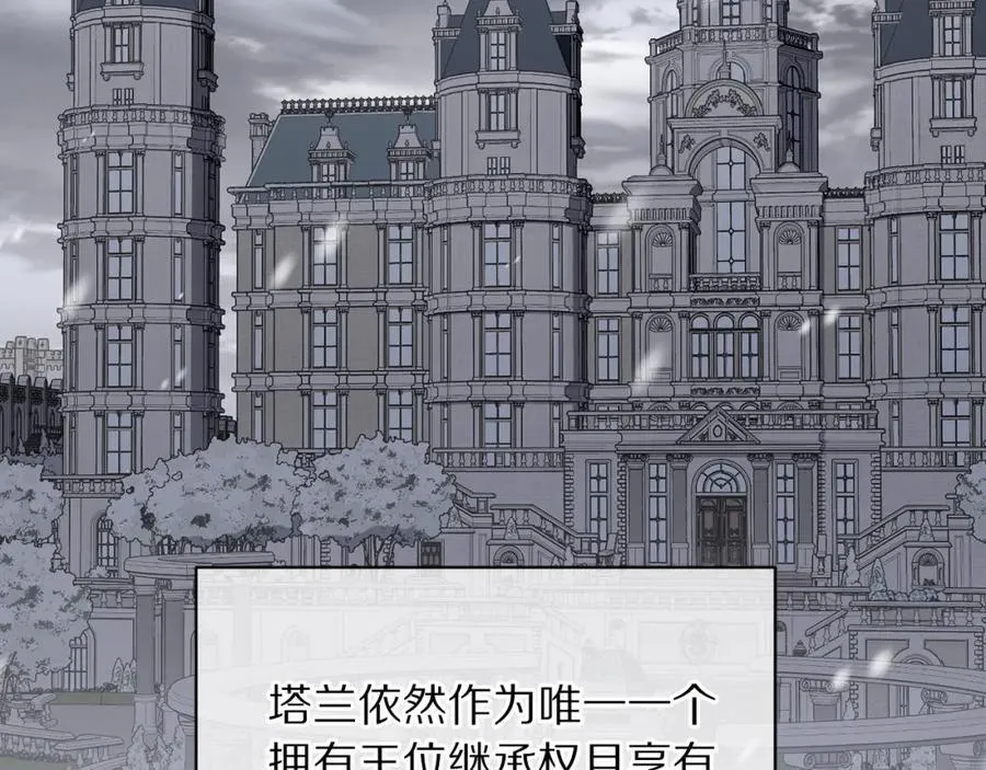 第129话 想要你依靠我125