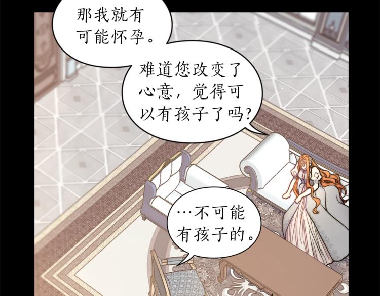 第66话 不想失去这份笑容59