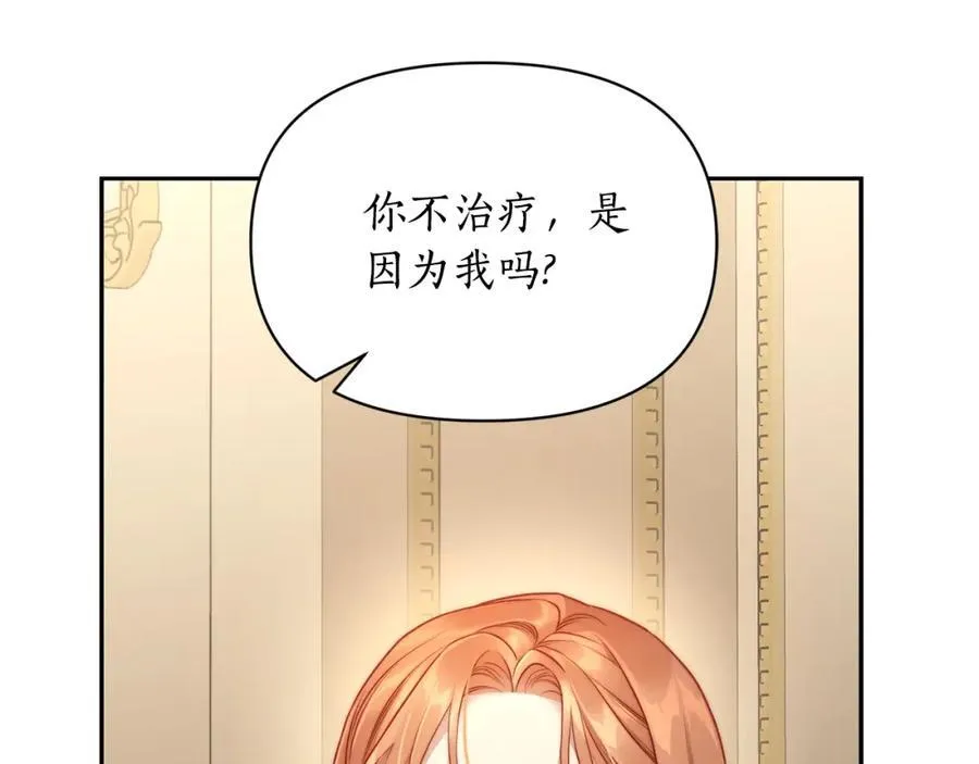 第123话 都随你98