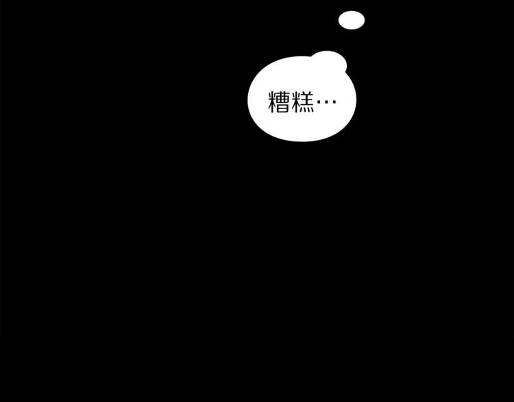 第66话 不想失去这份笑容32