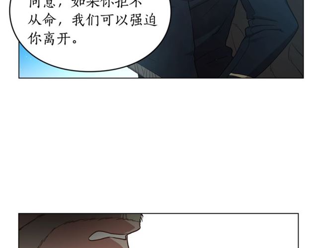 第49话 外出计划100