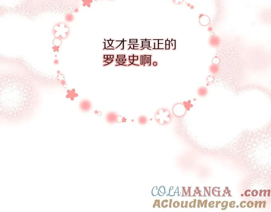 第133话 要幸福104