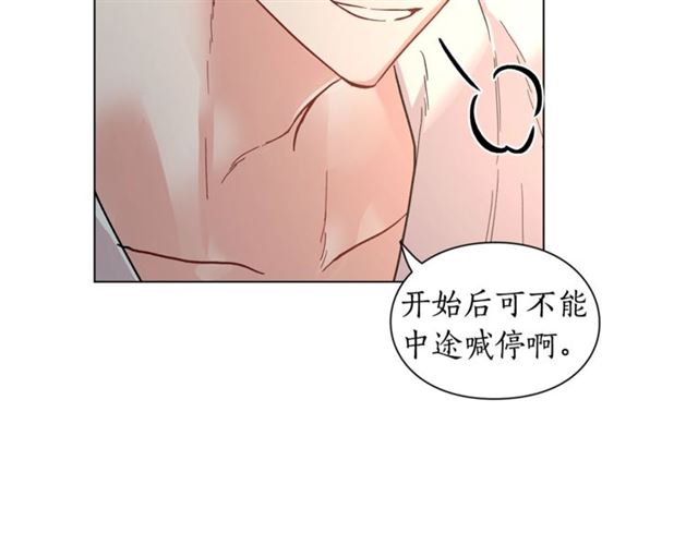 第19话 需要我下跪吗？105