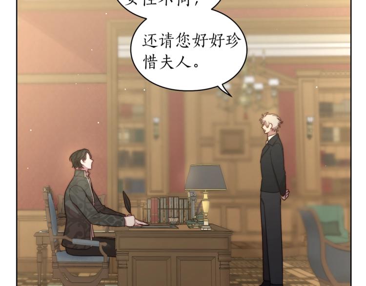 第65话 是我的错78