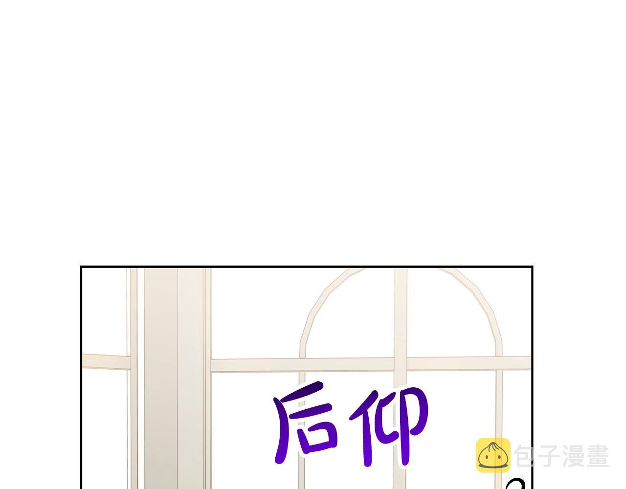 第99话 自以为是29