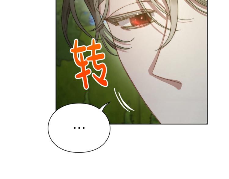 第88话 叫父亲75