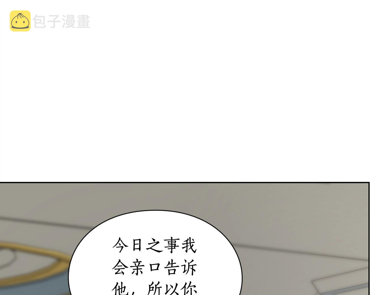 第99话 自以为是178