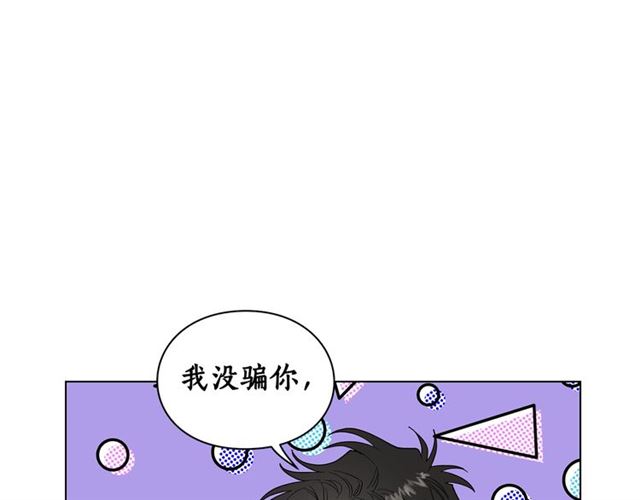 第34话 再试一次吧32