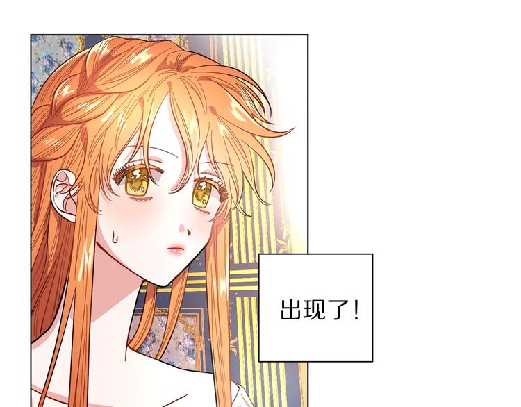 第6话 向公爵提亲50