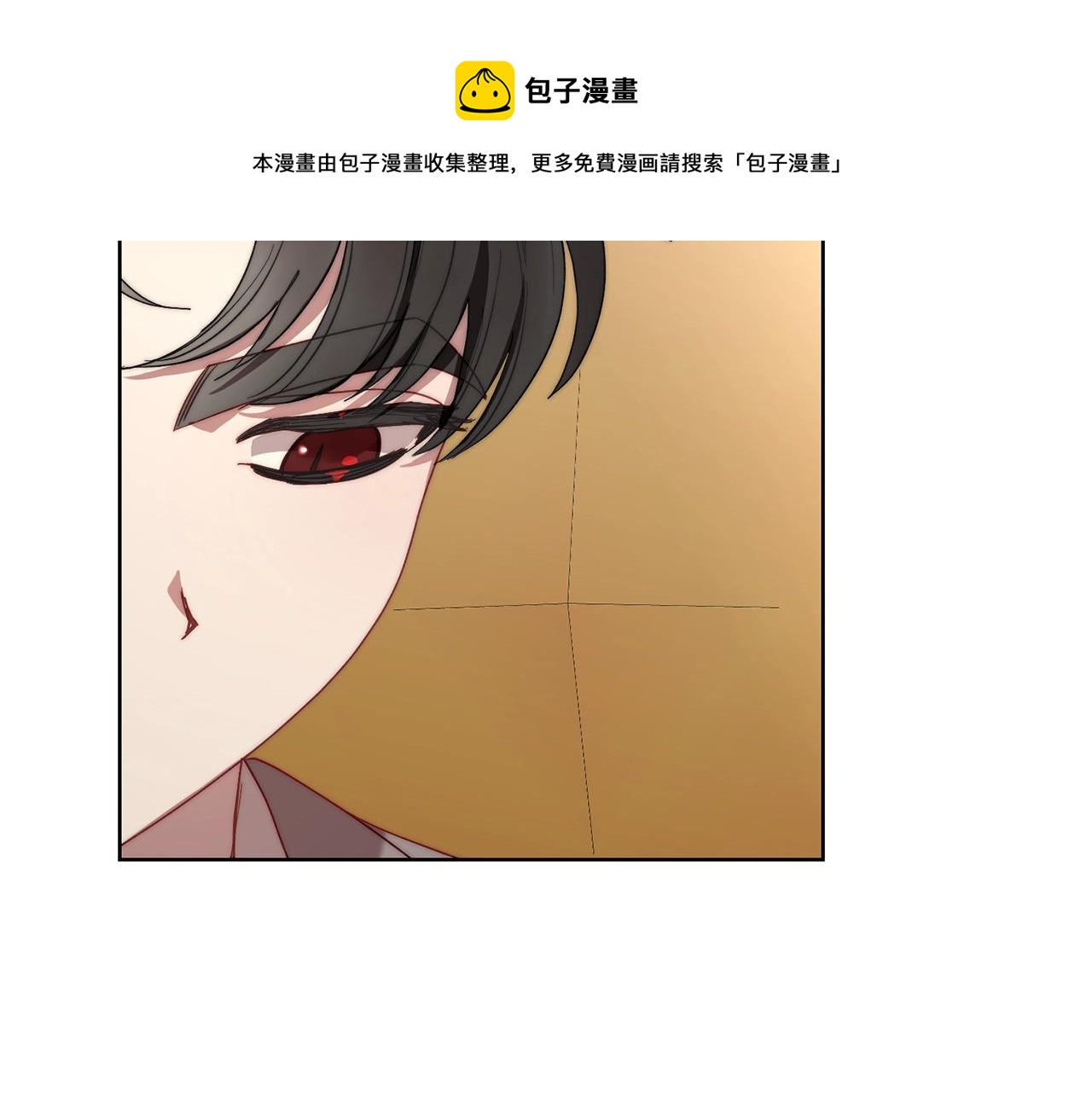 第105 怎么可能不插手111