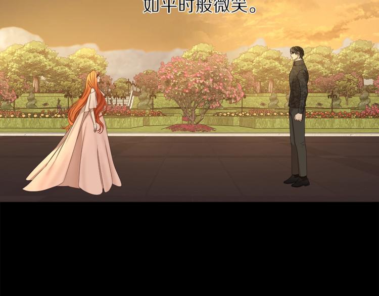 第68话 我要改契约！16