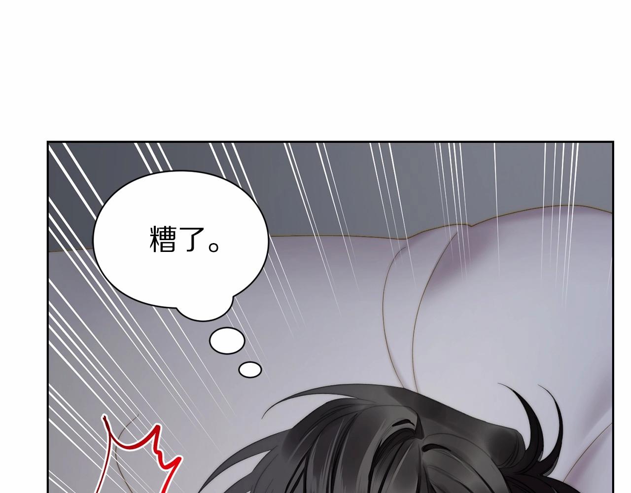 第110话 摊牌了15