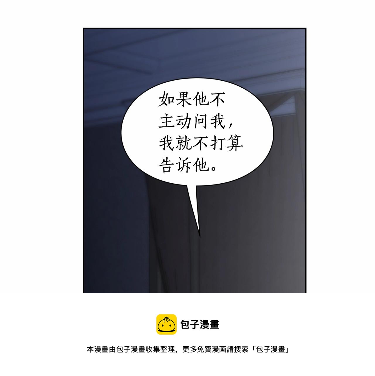 第111话 我也很乖巧16