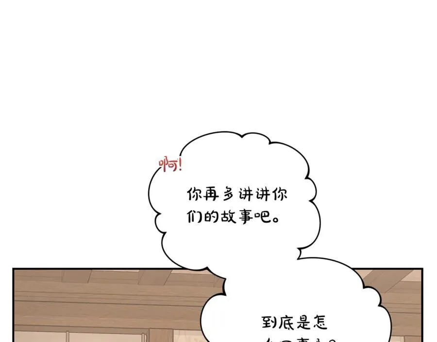 第133话 要幸福171