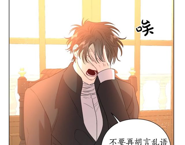 第41话 高贵的血脉？95