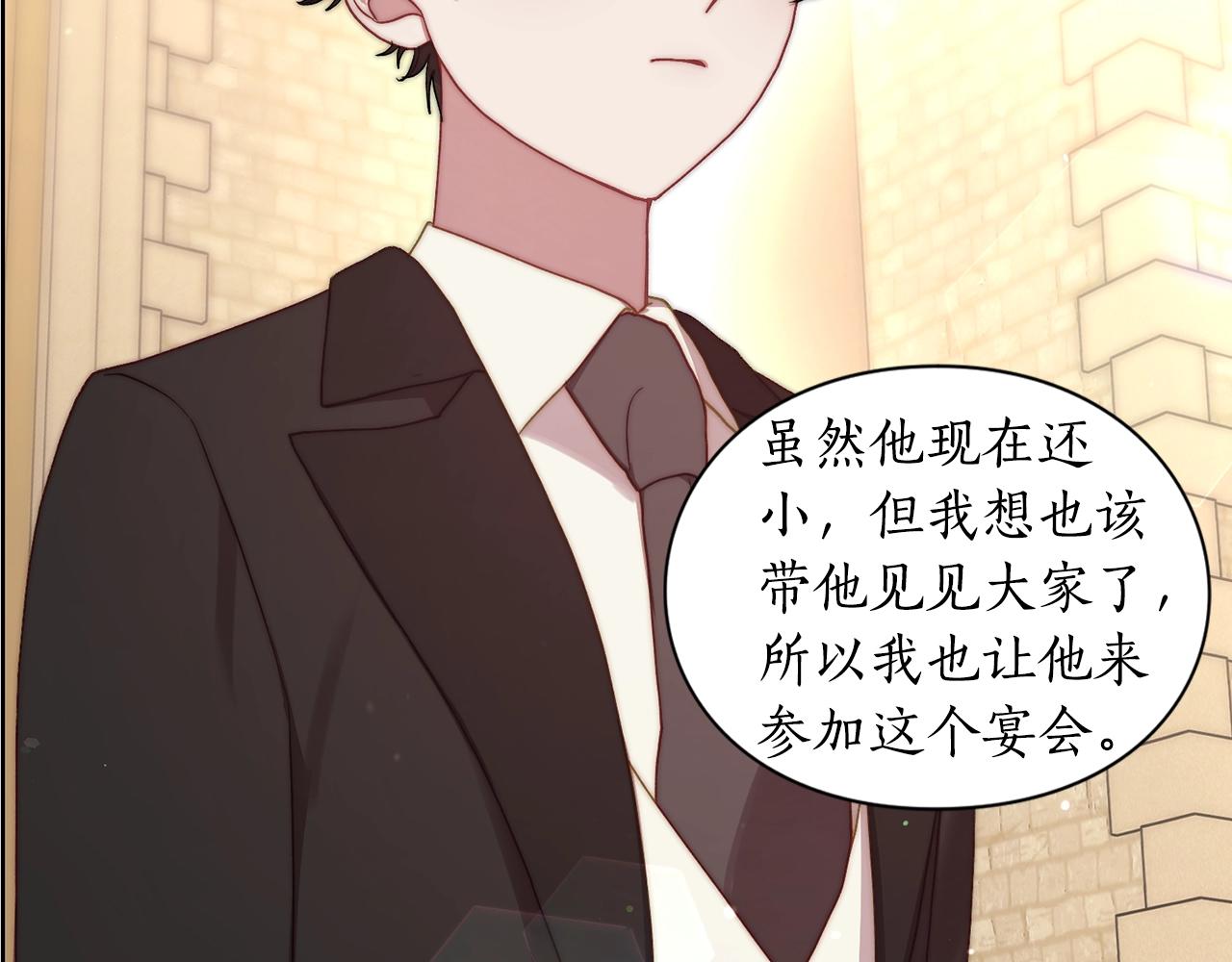第97话 这是警告116