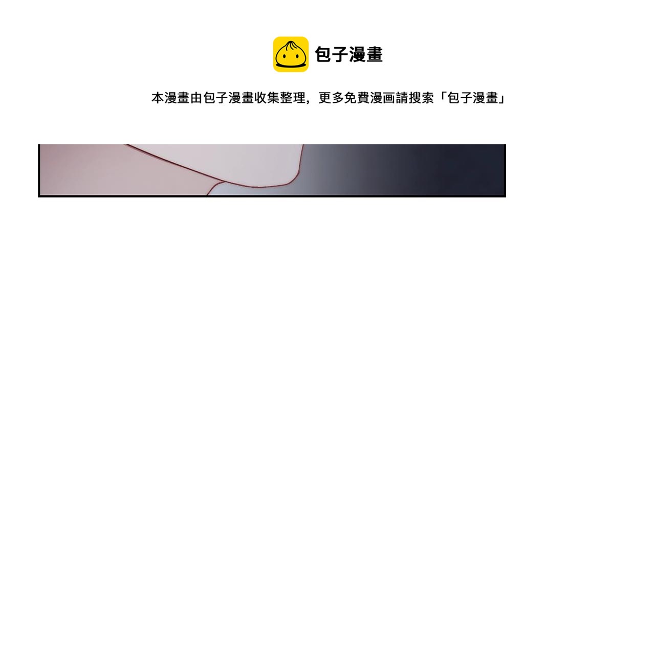 第112话 没有她我会死56