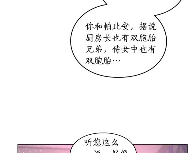 第27话 我有一个问题65