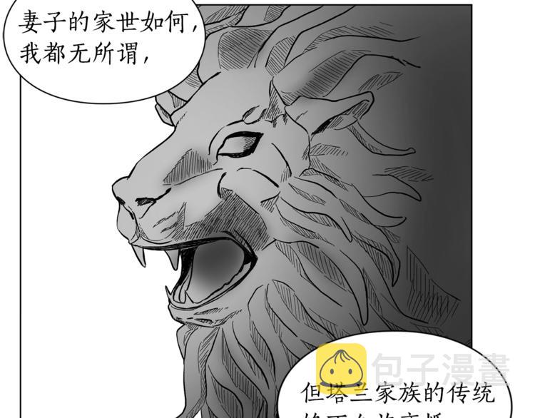 第7话 古怪的契约条件59