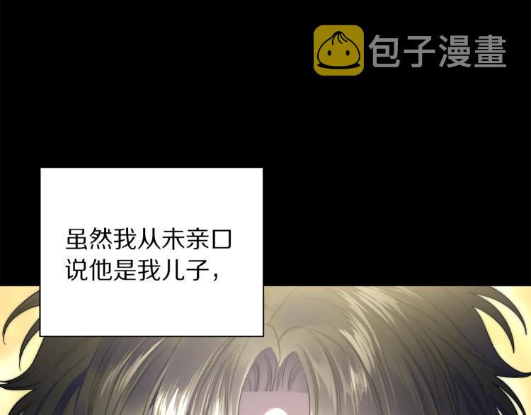 第94话 爱79