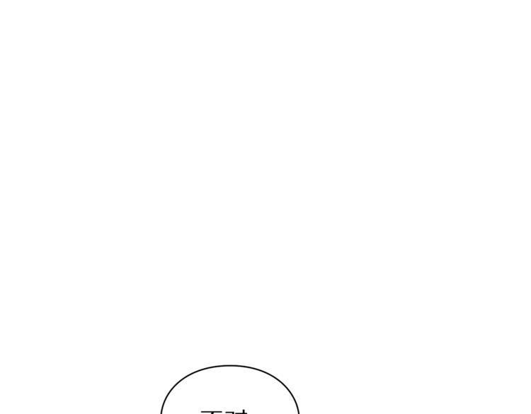 第69话 她是什么样的人40