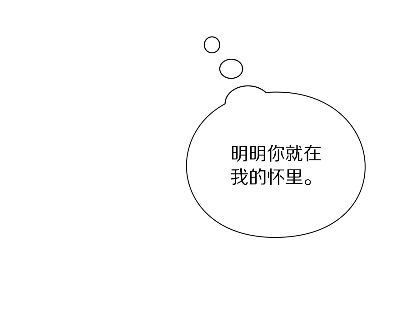 第104话 被迫妥协的公爵大人159