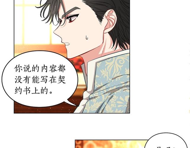 第9话 征服与调查110
