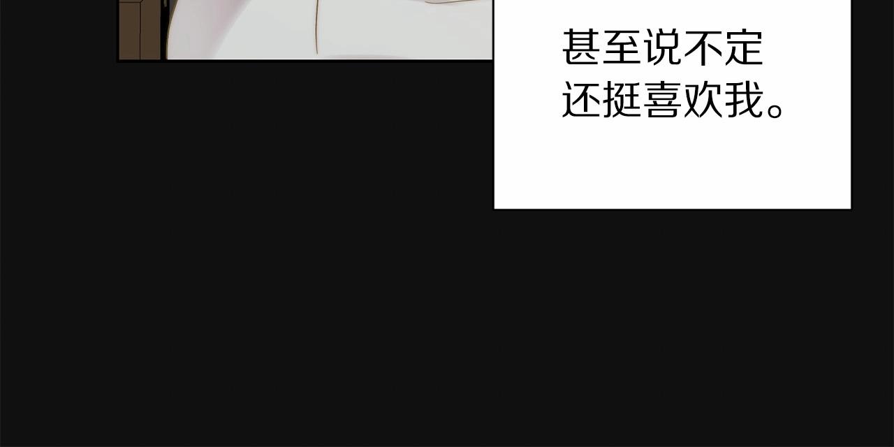 第110话 摊牌了106